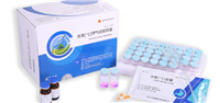 尿素[¹?C]呼氣試驗藥盒